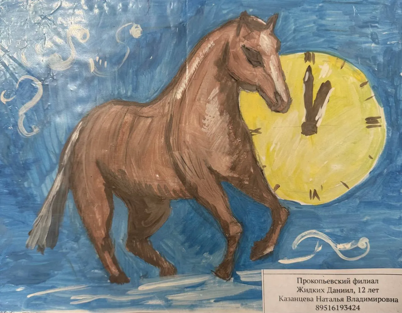 Смотреть фотографию